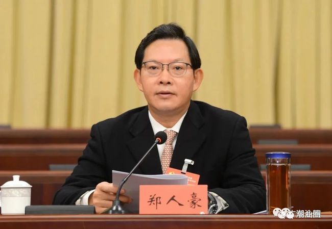 三名潮汕人卸任广东地级市委书记市长两人履新